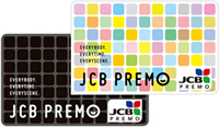 JCBプレモカード